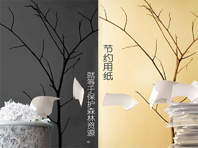 绿色办公2.jpg