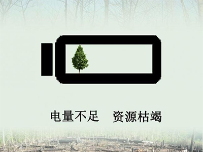 绿色办公3.jpg