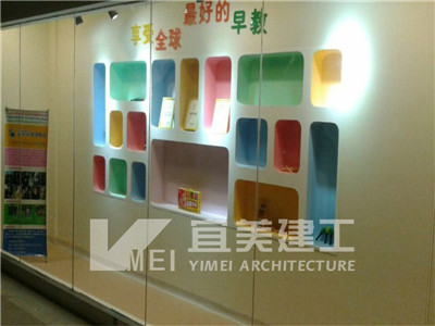 新爱婴早教01.jpg
