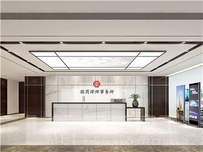 徽商律师事务所7.jpg